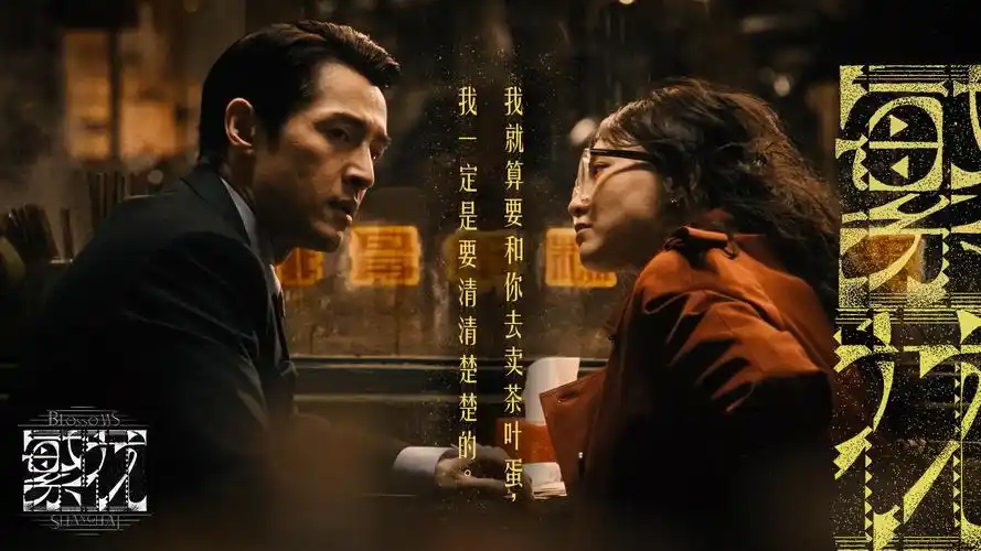 天天影院 banner